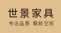 世景家具，青島本土專(zhuān)業(yè)辦公家具供應商！