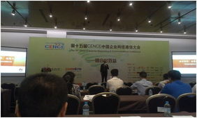 華為統(tǒng)一通信 融合創(chuàng)新驅(qū)動(dòng)價(jià)值共享的信息技術(shù)咨詢服務(wù)